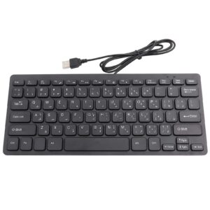 Arabic Keyboard Mini Wired USB 78 Keys Ultra Thin Desktop Laptop - Black